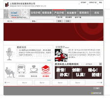 宁波江东国创广告行业专用软件产品列表及软件开发