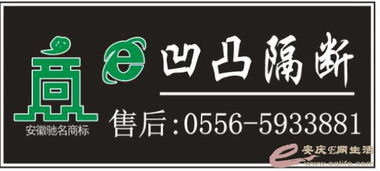 办公室玻璃隔断墙装修全攻略 从成品选择到互联网销售新趋势